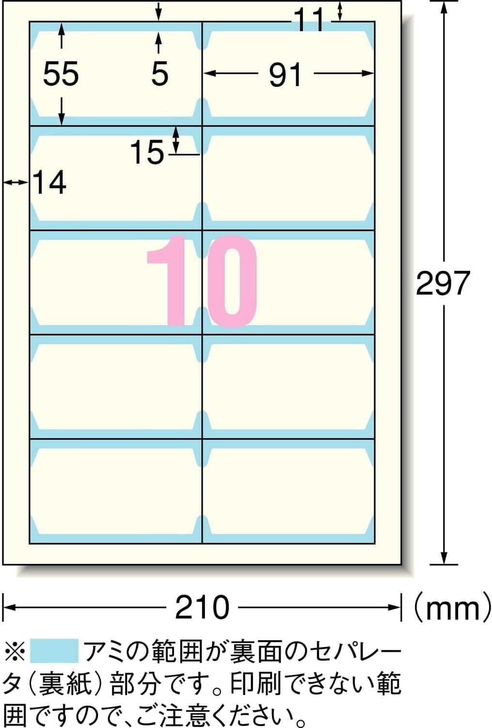 A-One 51875 Multi-Card Business Card Paper, Double-Sided, Clear Edge, Ivory, 250 Sheets