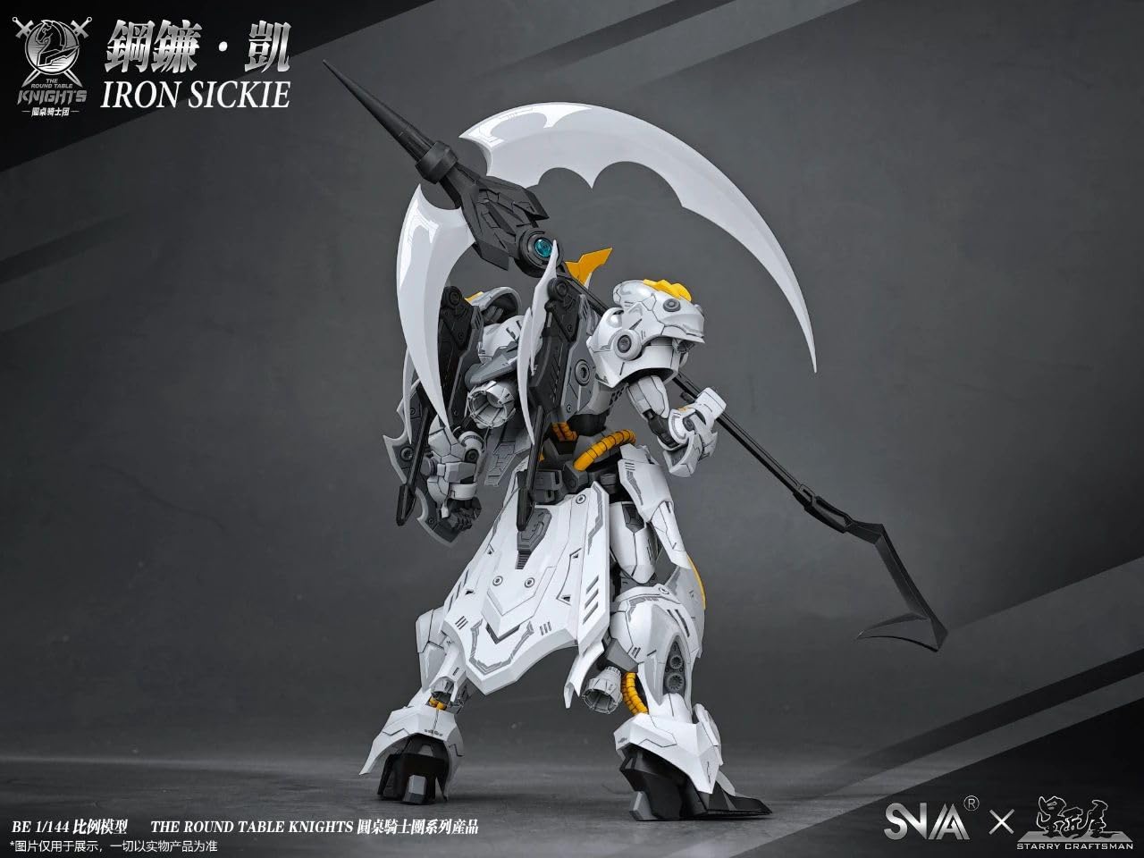 プラモデル ロボット 塗装済完成品 SNAA IRON SICKLE Amazon | 【R.C.W】SNAA 1/144 SC-007 IRON SICKLE ロボット