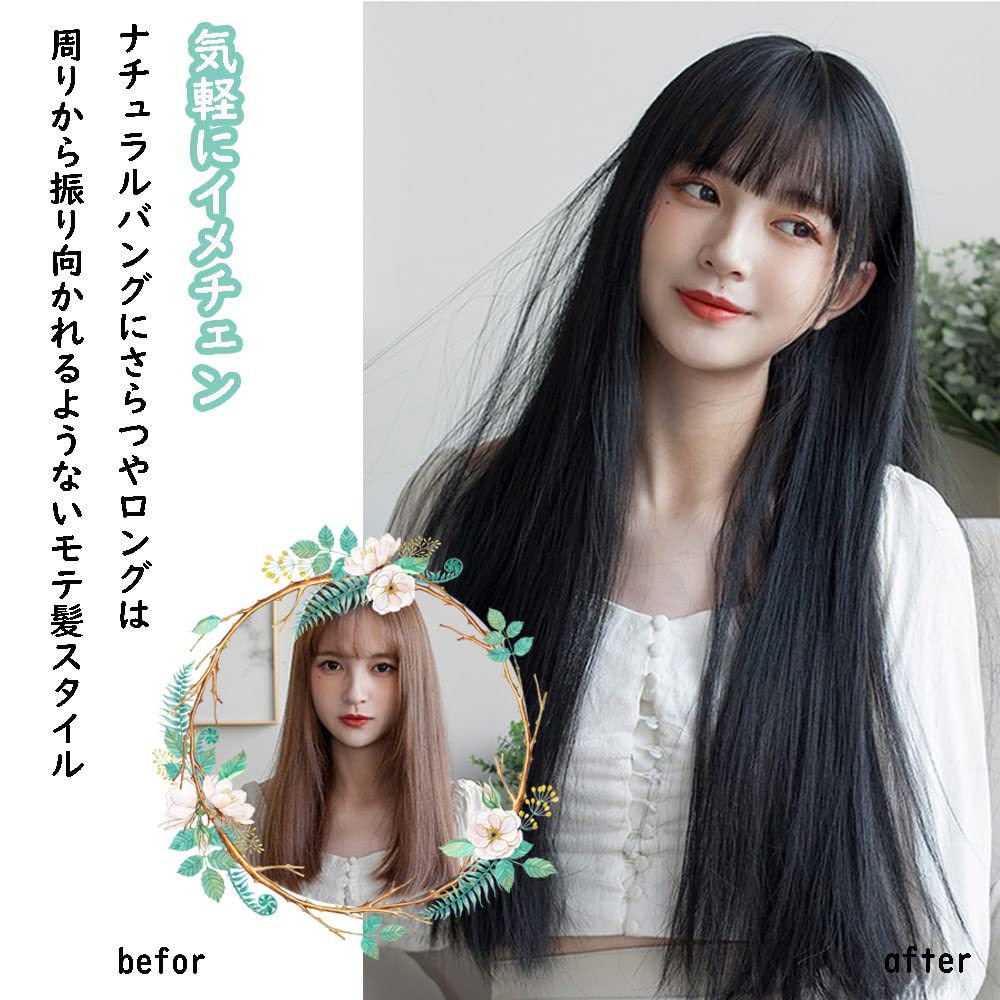 Amazon.co.jp: BONUMD（ララちゃん） ウィッグ ロング ストレート フル