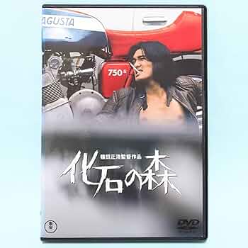 秘祭　石原慎太郎　DVD Amazon.co.jp: 秘祭 : 石原 慎太郎: 本