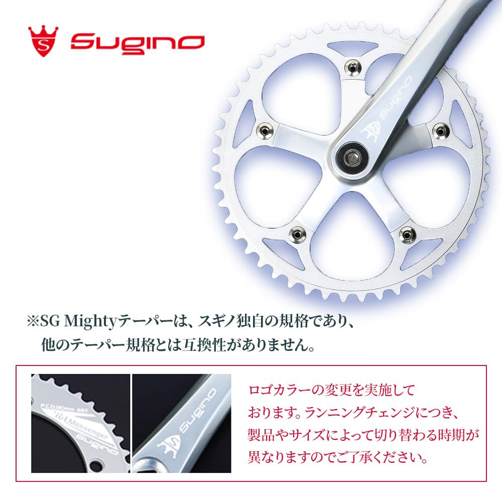 Amazon | スギノエンジニアリング 自転車 RD4 TRACK チェーンホイール