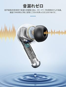 Amazon.co.jp: ワイヤレスイヤホン bluetoothイヤホン AI