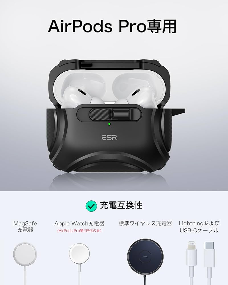 Amazon | ESR AirPods Pro2 ケース MagSafe対応 AirPods Pro 第2