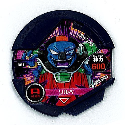 (未使用･未開封品)　ドラゴンボールディスクロス 神力暴走編01/DISC-402 破壊神ビルス　R7 (金) df5ndr3 未使用・未開封品) ドラゴンボールディスクロス 神力暴走編01