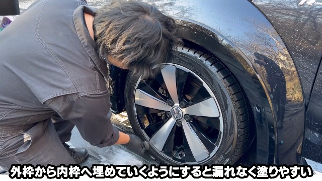 Amazon.co.jp: 【ながら洗車】 Black Resin 『オシャレはタイヤと樹脂