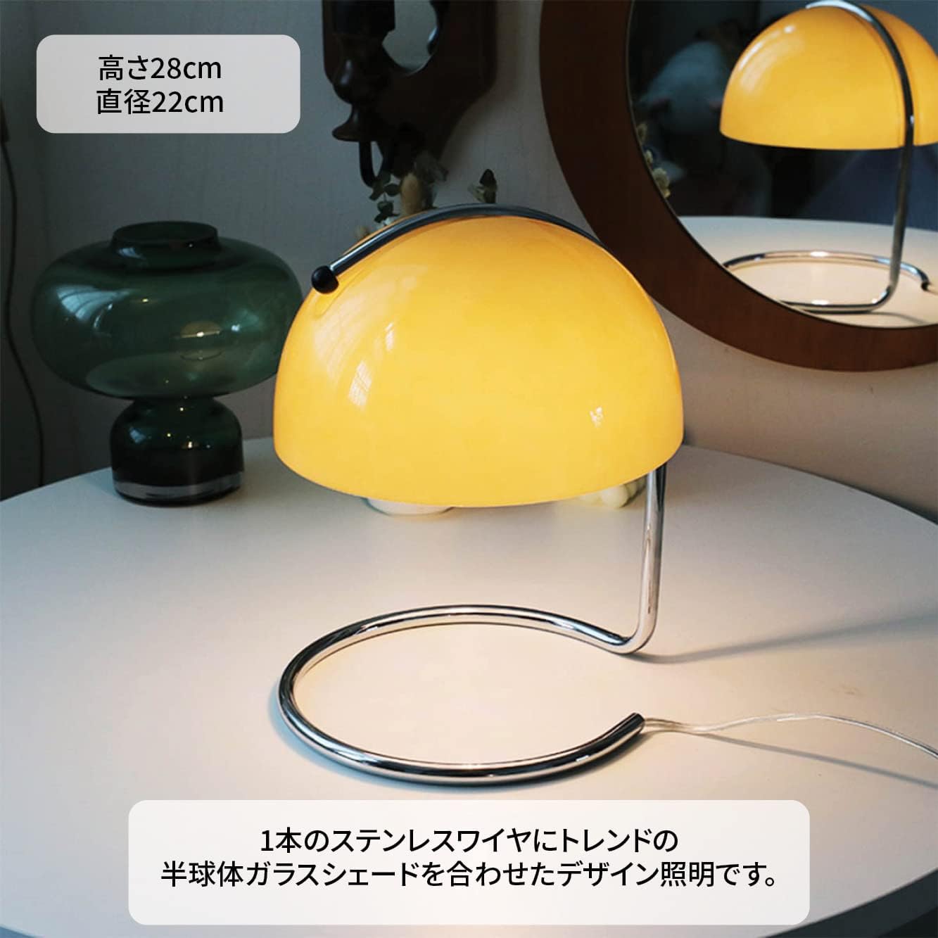 VeroMan 半球テーブルランプ 卓上ランプ ベッドサイドランプ ランプ モダン 近未来 ガラス 間接照明 スタンドライト 韓国イ