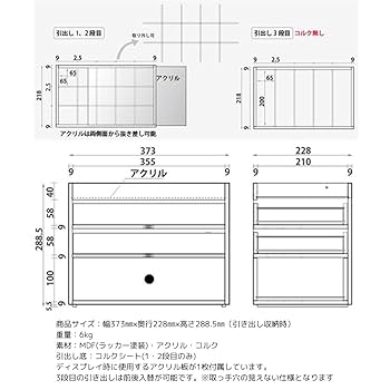 Amazon.co.jp: 推し活収納 iru(イル) 缶バッジ収納チェスト 57mm
