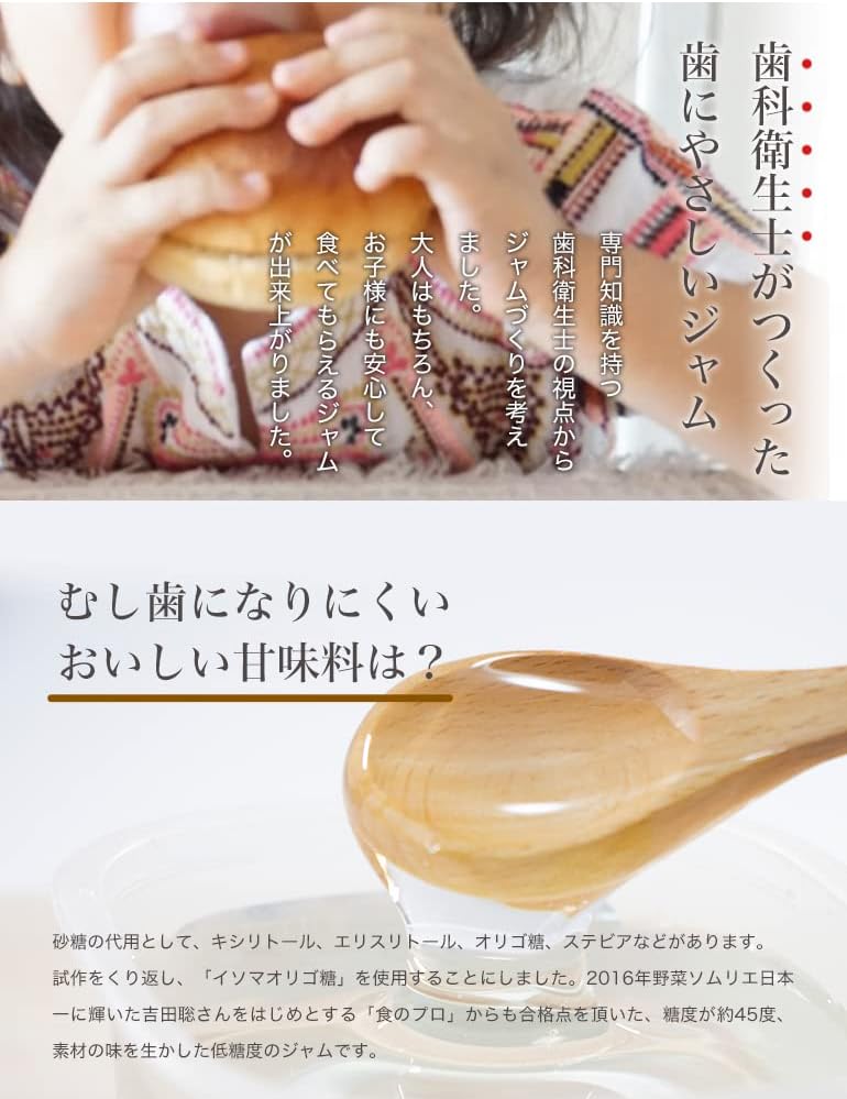 アンダンテ 九州産オレンジとライムジャム 110g
