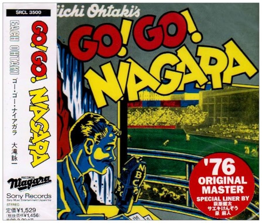 ゴー！ゴー！ナイアガラ 大滝詠一著 Amazon.co.jp: GO!GO!NIAGARA 30th Anniversary Edition - 大滝