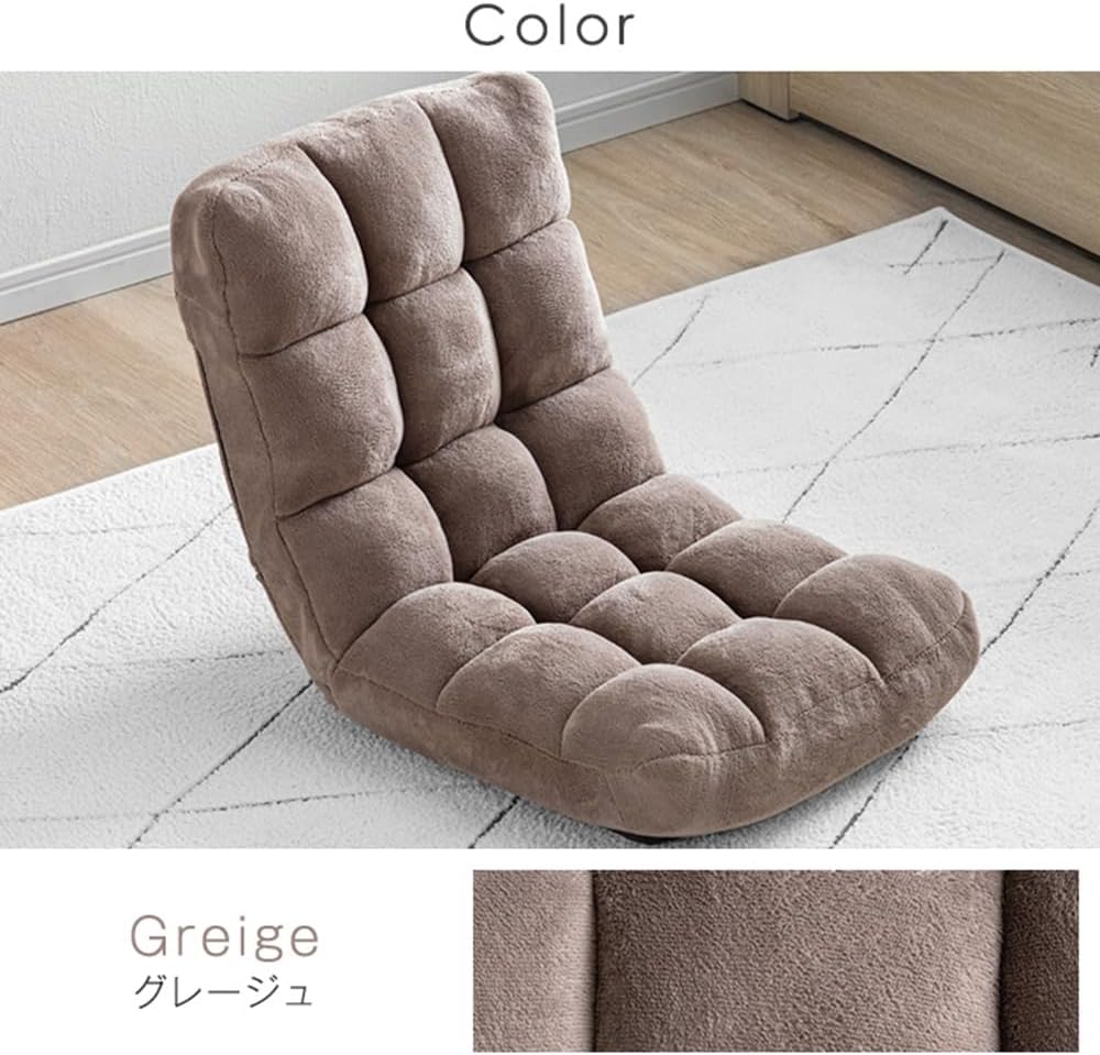 座椅子のある生活シーン