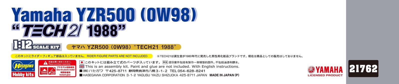 Hasegawa 621762-1/12 Yamaha YZR500, Tech 21 1988 Echelle 1/12
