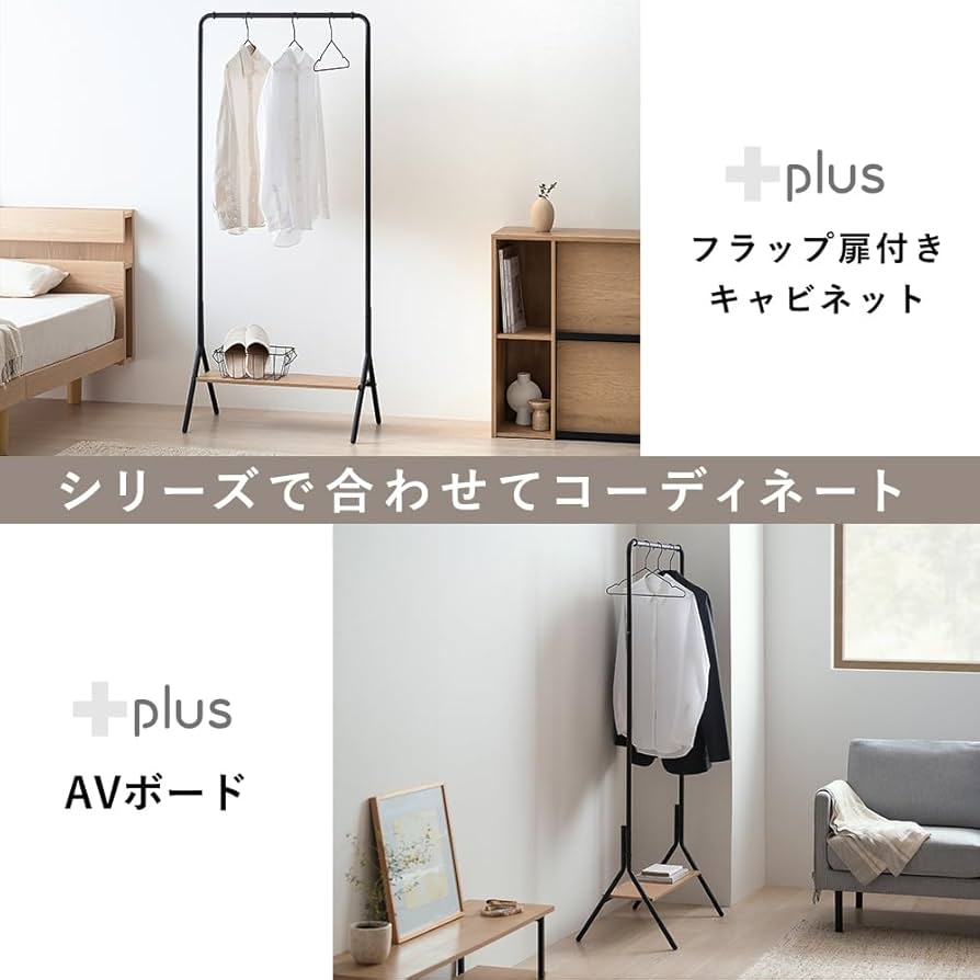 Amazon.co.jp: アイリスオーヤマ スペパ ハンガーラック コート