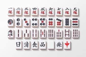 【新品未使用】日清牌 | 日清食品オリジナル牌 | 麻雀牌 Amazon | 未使用 日清牌 日清食品オリジナル牌 麻雀牌 | 麻雀