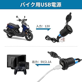 ヤマハ - YAMAHA USBユニット＋ USBFDDユニット セット❗️ Amazon.co.jp: ALPHA RIDER USB電源ソケット バイク ヤマハ