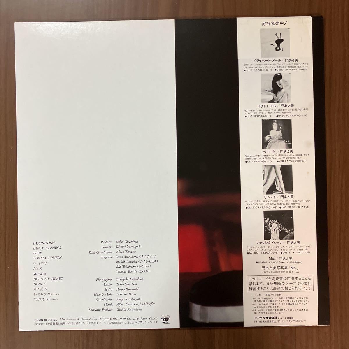 門あさ美 Lovbes Very Best Collection SHM-CD 門あさ美［Lovebes Asami Kado ～Very Best Collection～：TECH