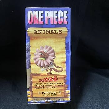 新品×稀少 ワンピース ワールドコレクタブルフィギュアZOO vol.3他 Amazon.co.jp: ワンピース ワールドコレクタブルフィギュア