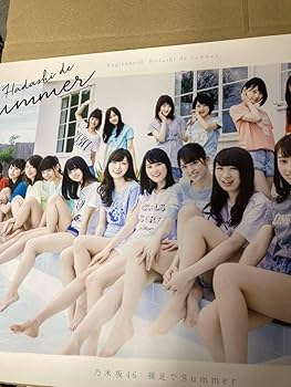 裸足でsummerさん専用　乃木坂　タオル Amazon.co.jp: 乃木坂46 裸足で Summer 特典ポスター単体 : おもちゃ