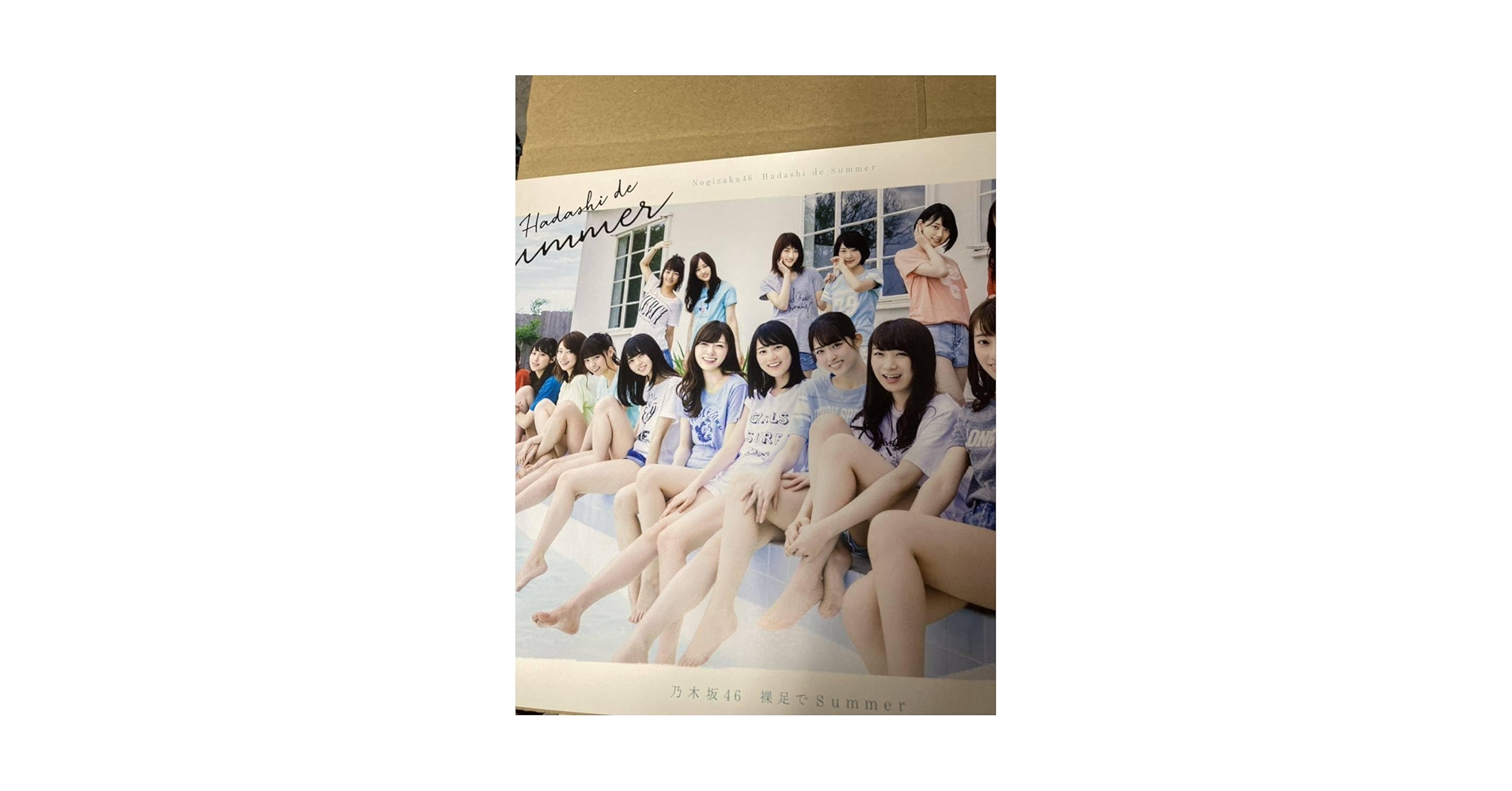 Amazon.co.jp: 乃木坂46 裸足で Summer 特典ポスター単体 : おもちゃ
