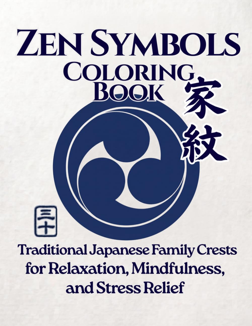ZEN SYMBOLS Coloring Book: Japanese Zen Symbols for Stress Relief, Mindfulness, and Inner Peace