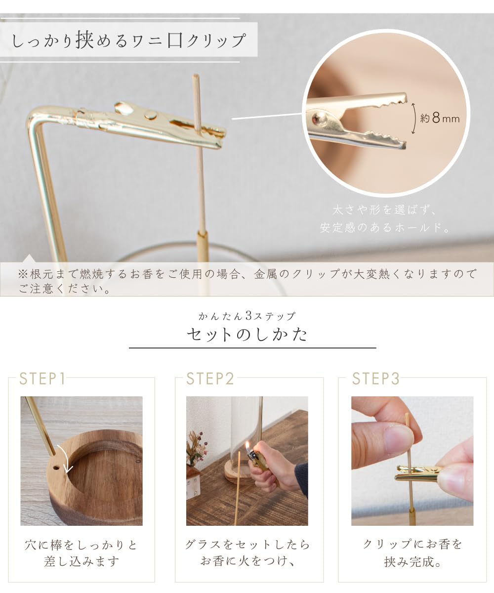Amazon.co.jp: Ampoule インセンスホルダー お香立て 天然木 ガラス 灰