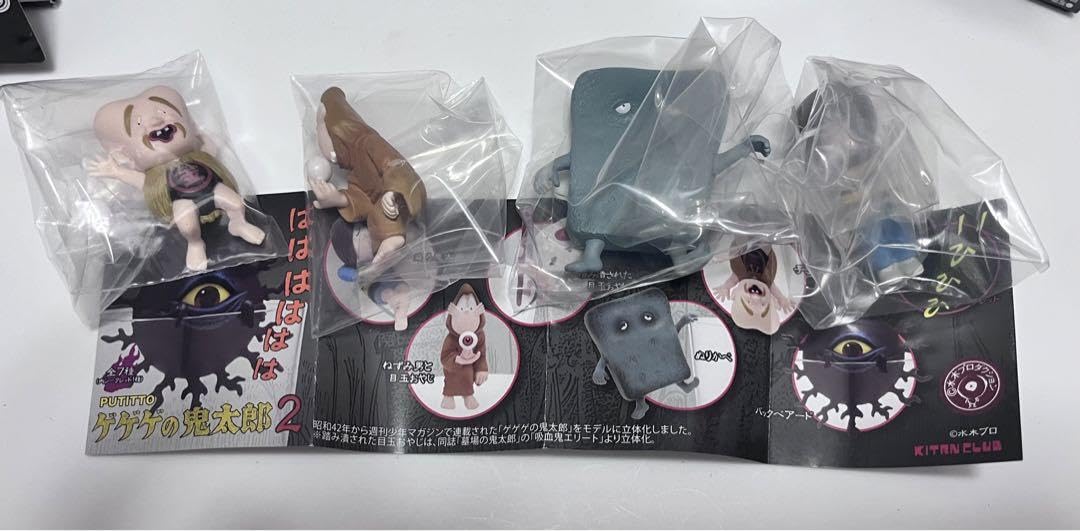 Amazon | PUTITTO ゲゲゲの鬼太郎2 ゲタ吉子泣き爺ねずみ男ぬりかべ  