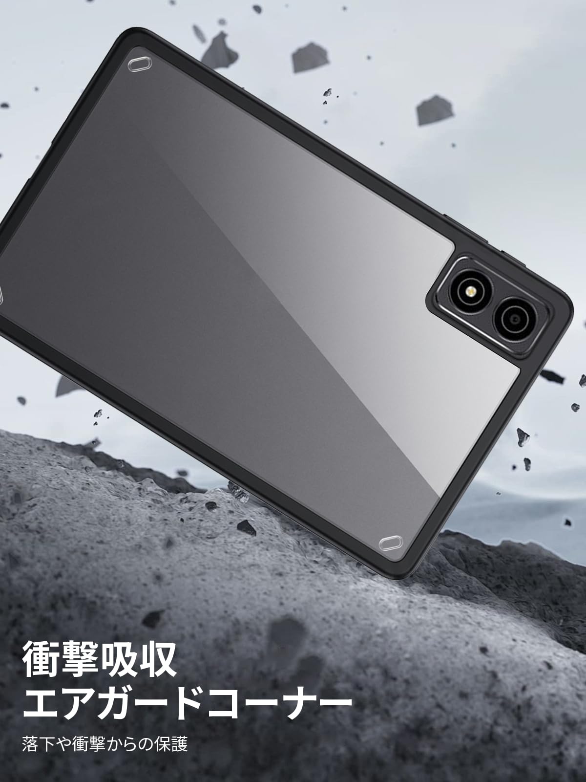 Amazon.co.jp: ALLDOCUBE iPlay 80 mini Ultra 用 ケース 8.8インチ