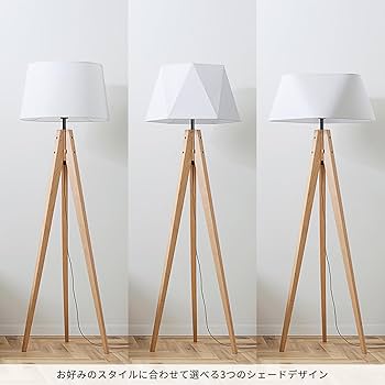 Amazon.co.jp : アートワークスタジオ エスプレッソフロアランプ