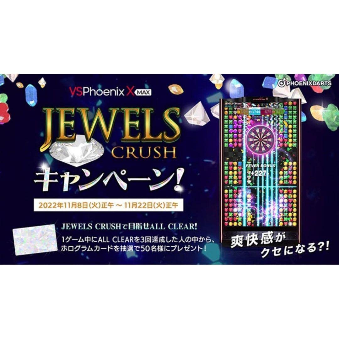 激レア　ダーツカード　フェニックス　颪 ダーツ フェニックスカード PHOENicA ダーツボード オンライン
