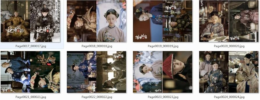 瓔珞 エイラク シューカイ　許凱　紫禁城に燃ゆる逆襲の王妃 写真集 (光沢有り) Amazon.co.jp: 瓔珞 エイラク シューカイ 許凱 紫禁城に燃ゆる