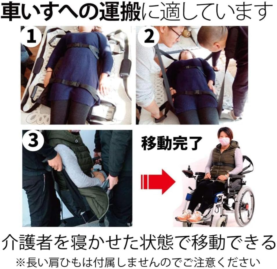 担架　イス型　長紐有　介助シート 移乗シート 二人用 【現物撮影】 Amazon.co.jp: 担架 イス型 長紐有 介助シート 移乗シート 移乗補助具