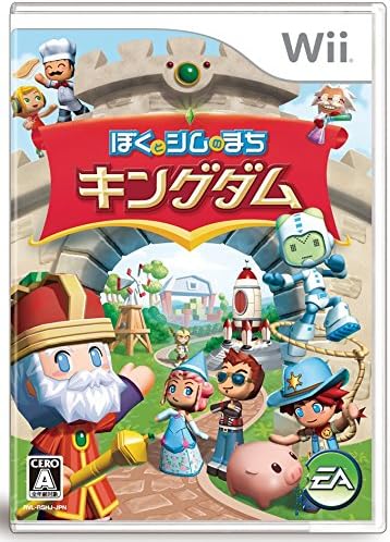 Amazon ぼくとシムのまち キングダム 特典無し Wii ゲーム