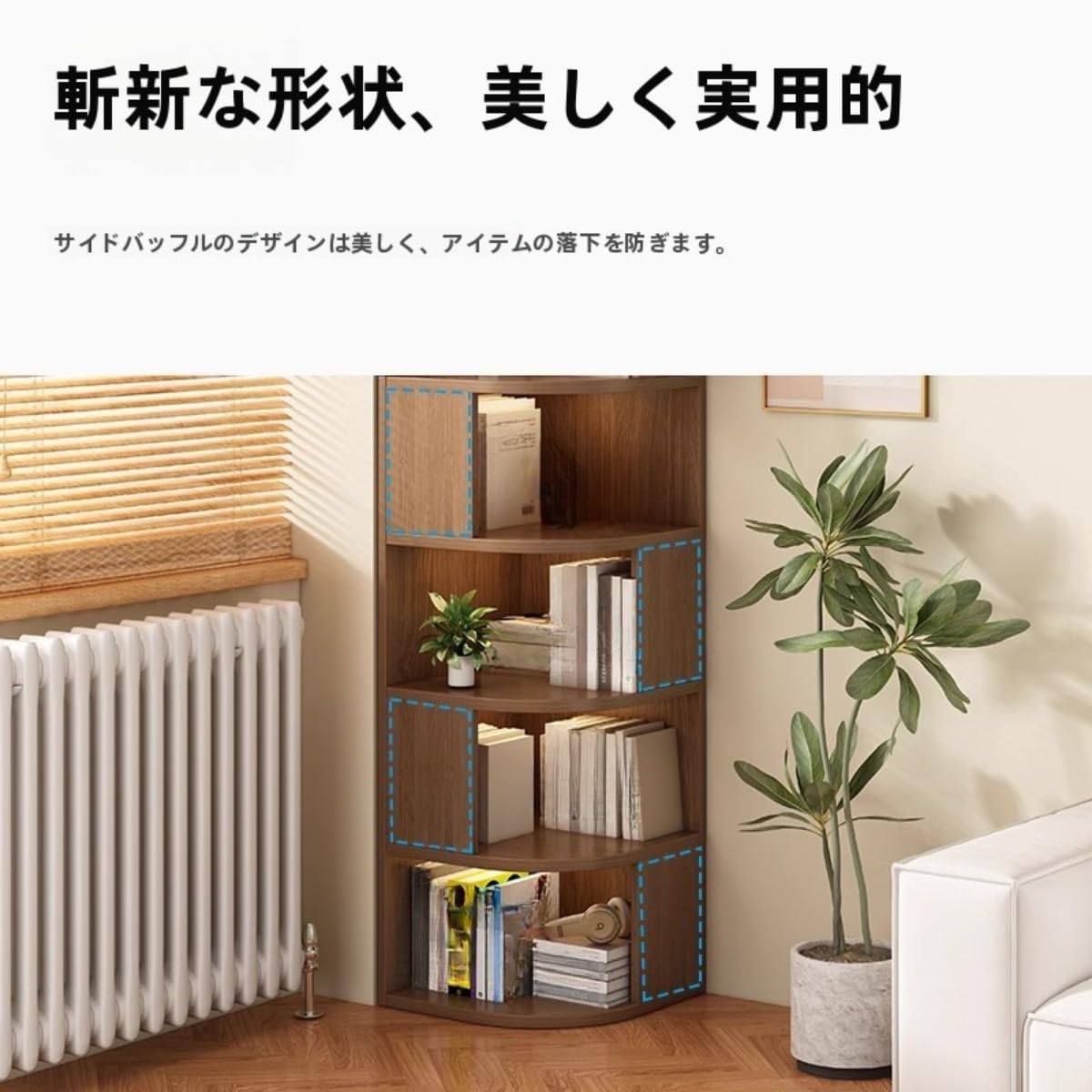 Amazon.co.jp: コーナーキャビネット コーナーシェルフ コーナーラック