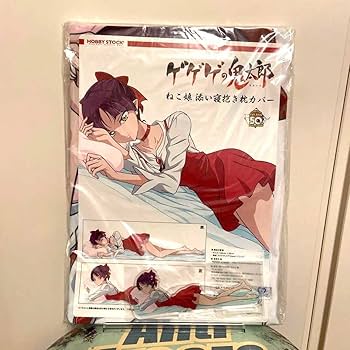 初回特典版アクリルフィギュア付き製品ゲゲゲの鬼太郎 ねこ娘 添い寝抱き枕カバー ゲゲゲの鬼太郎 ねこ娘 添い寝抱き枕カバー アクリルフィギュア