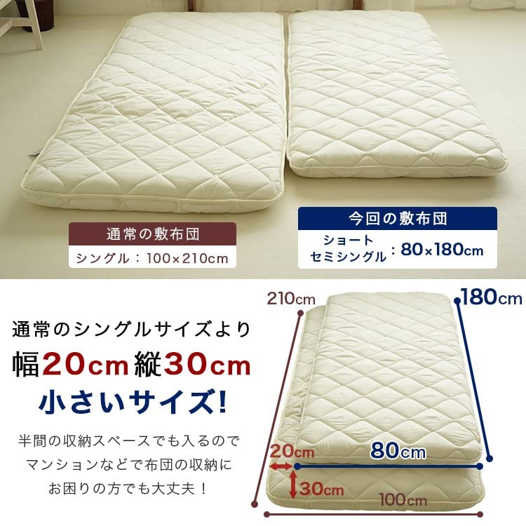 敷布団 小さめ 軽量 の人気商品一覧・価格比較 - 価格 com