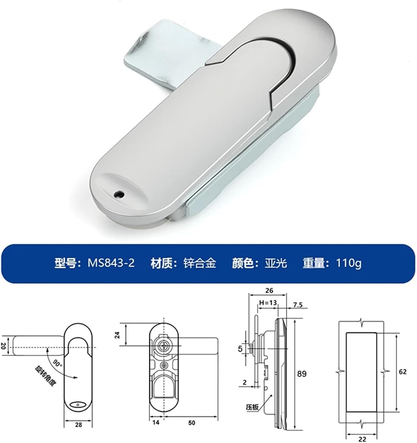 MS843-1-2 Electric Cabinet Handle Lock Stainless Steel 304 Door Panel Tubular Cam Design Popular Cylinders(MS843-2 zinc)