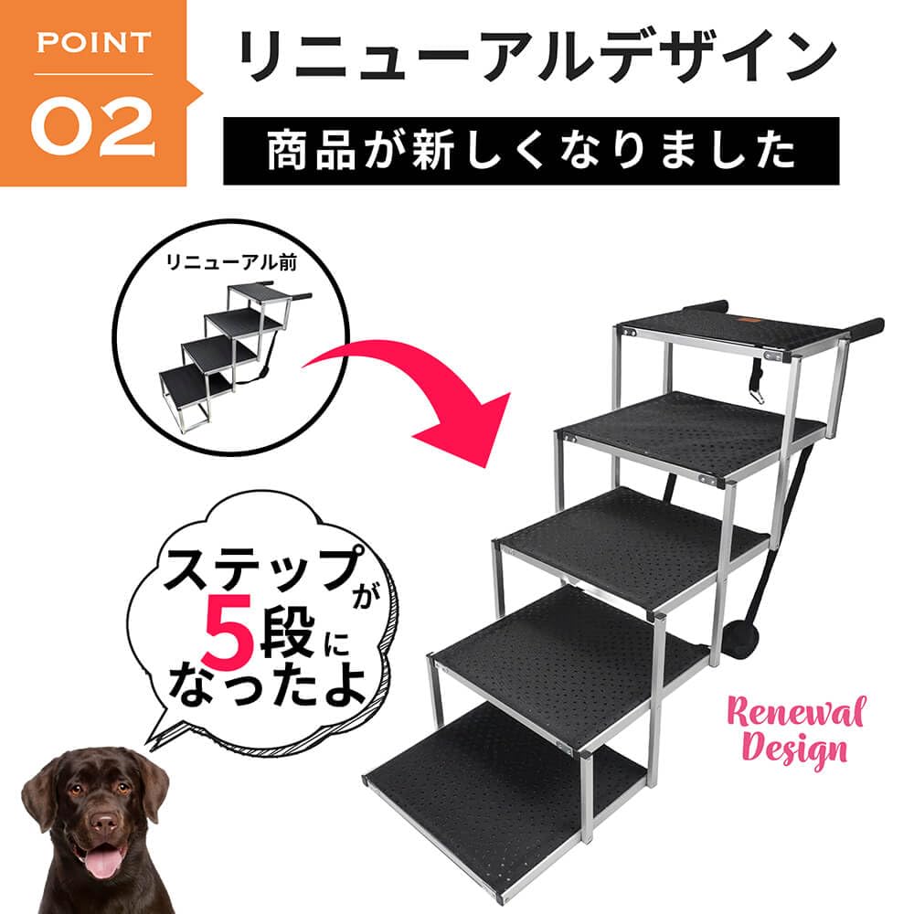 Amazon | DOG WooF 折り畳み式 アルミ製 ドッグステップ 車 カー