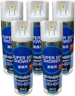 【マイク専用スプレー】スーパーマイクシャワー SUPER MIC SHOWER(5本)