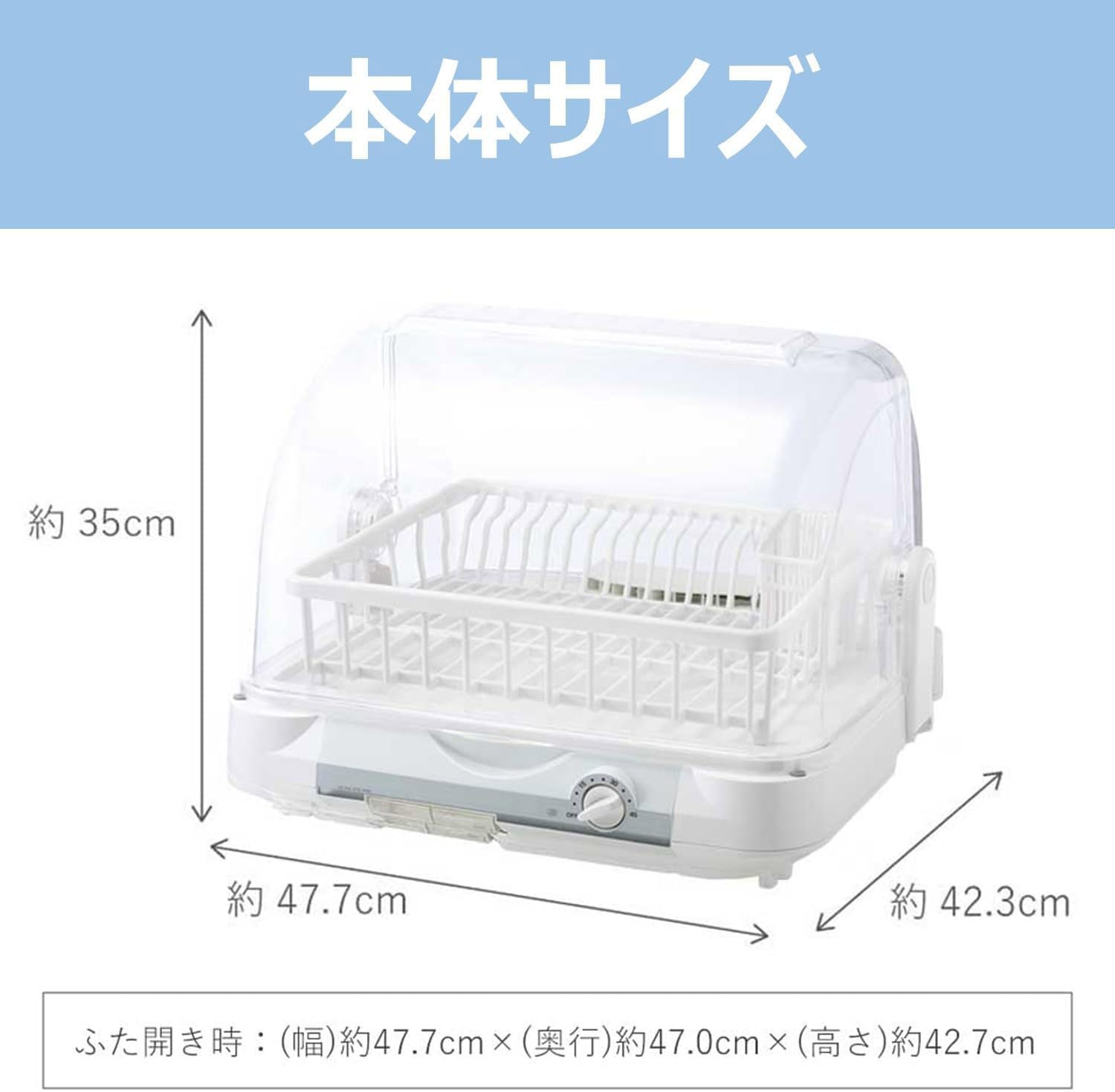 Amazon.co.jp: 【温風でしっかり乾燥】食器乾燥機 温風乾燥 大容量6人
