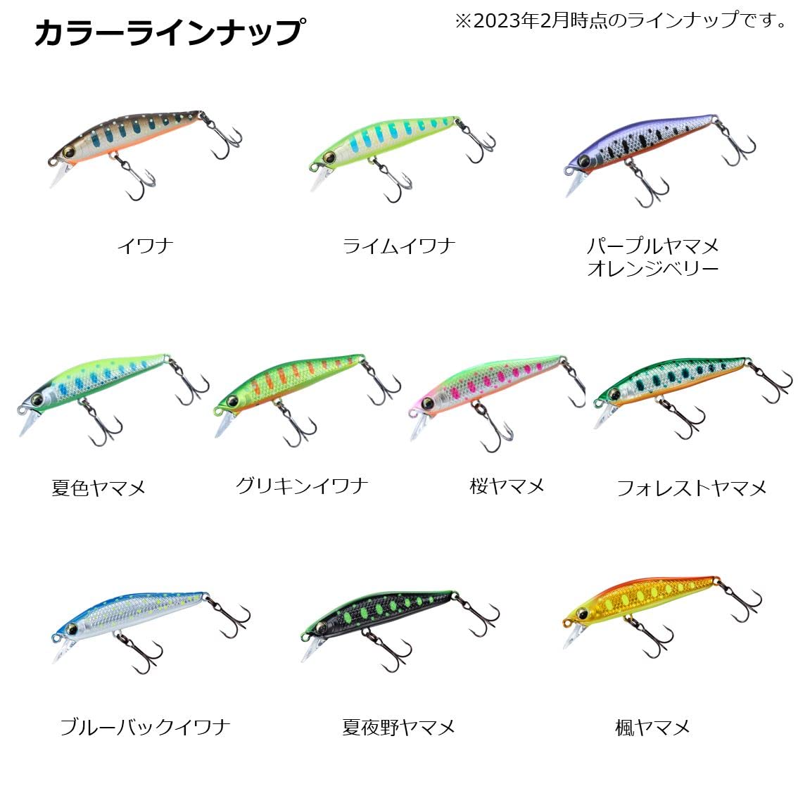 Amazon.co.jp: ダイワ(DAIWA) ルアー シルバークリーク ミノー ダート