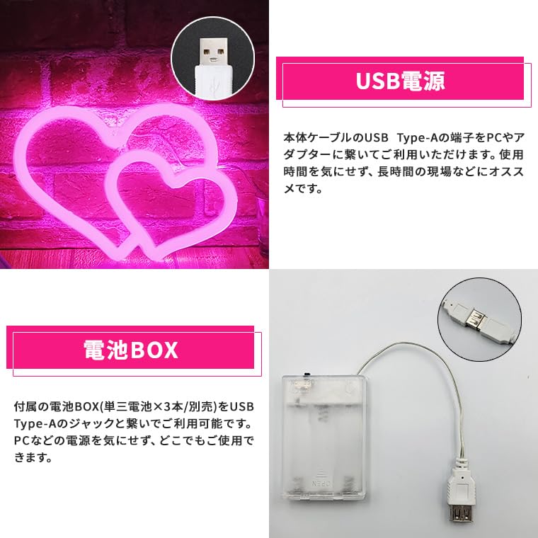 Amazon.co.jp : バラエティ本舗 LED ネオンサイン ハート heart ラブ