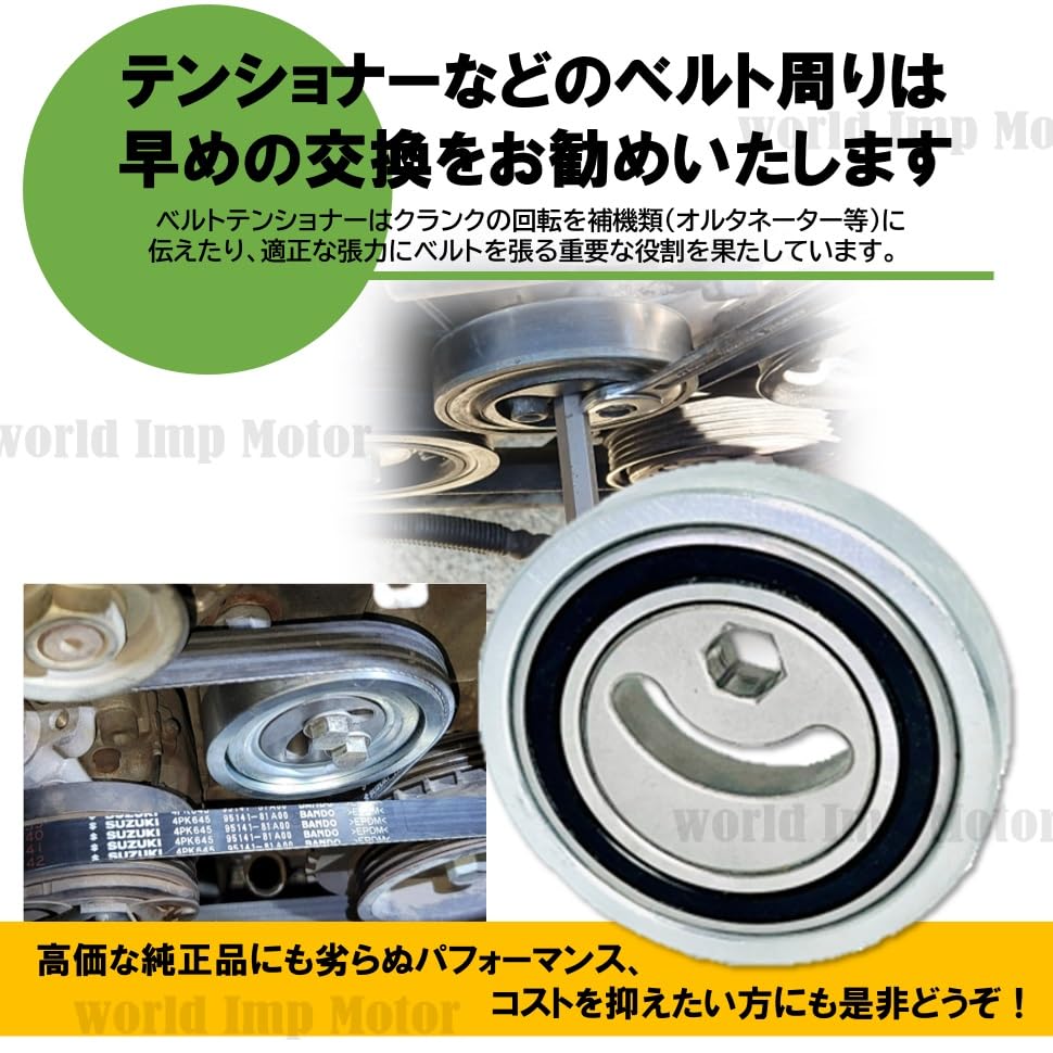 Amazon.co.jp: スズキ 用 エブリィ エブリィワゴン Vベルト式