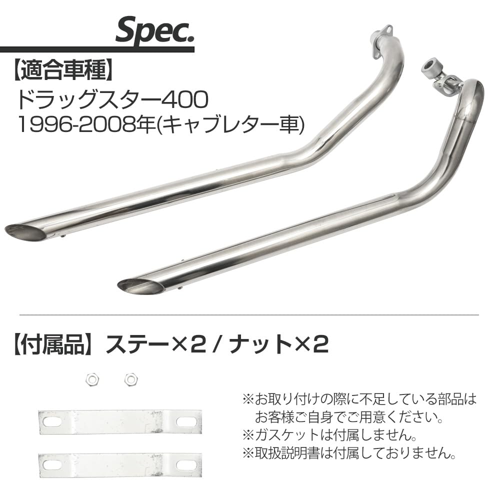 Amazon | ドラッグスター400 ドラッグスター400クラシック 対応 