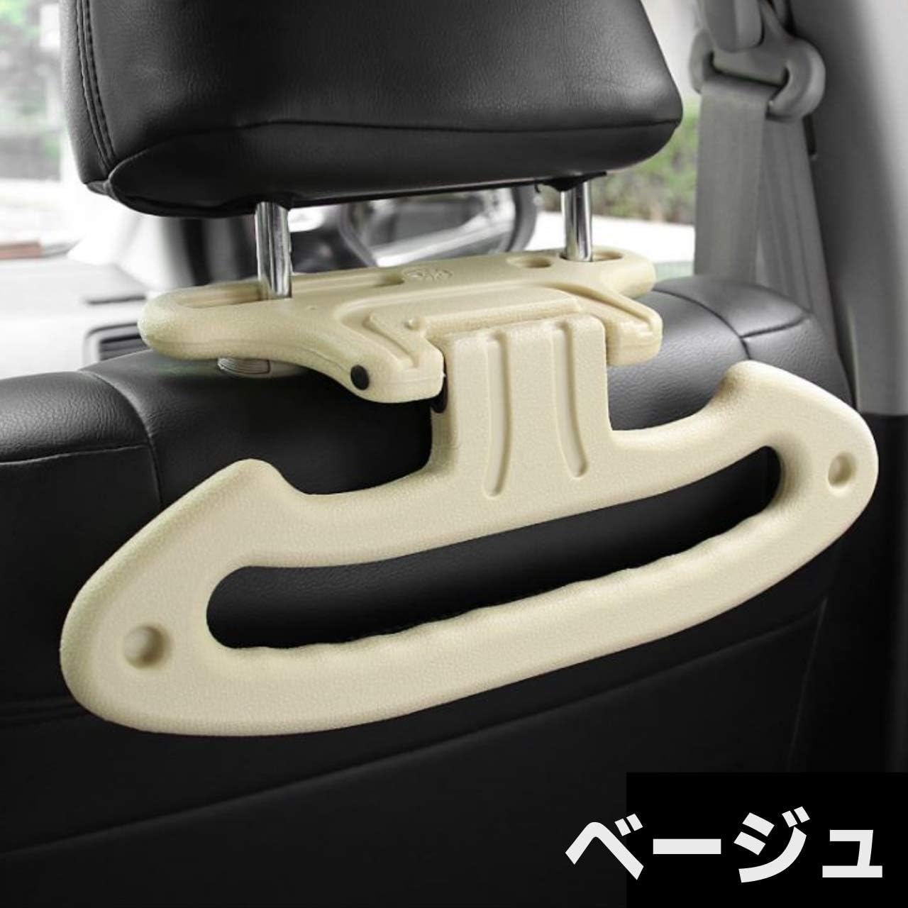 Amazon Fulilie 車 手すり グリップ 後付け 後部座席 ハンガー 荷物掛け つり革 子供 高齢者 乗り降り ベージュ カーパーツ 車 バイク