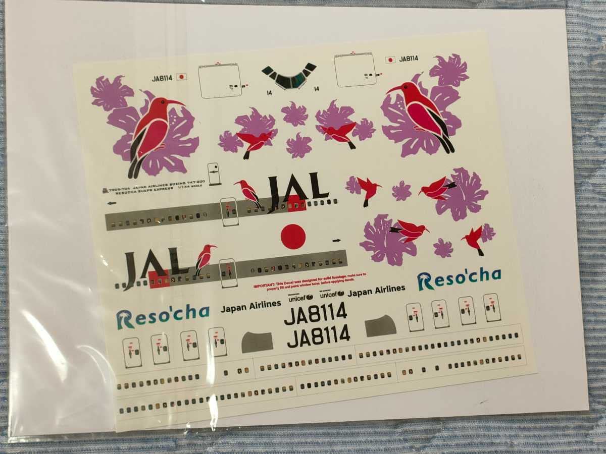 ハセガワ 1/144 JAL EXPRESS ボーイング737-800 JAL エクスプレス ボーイング 737-800 | 株式会社 ハセガワ