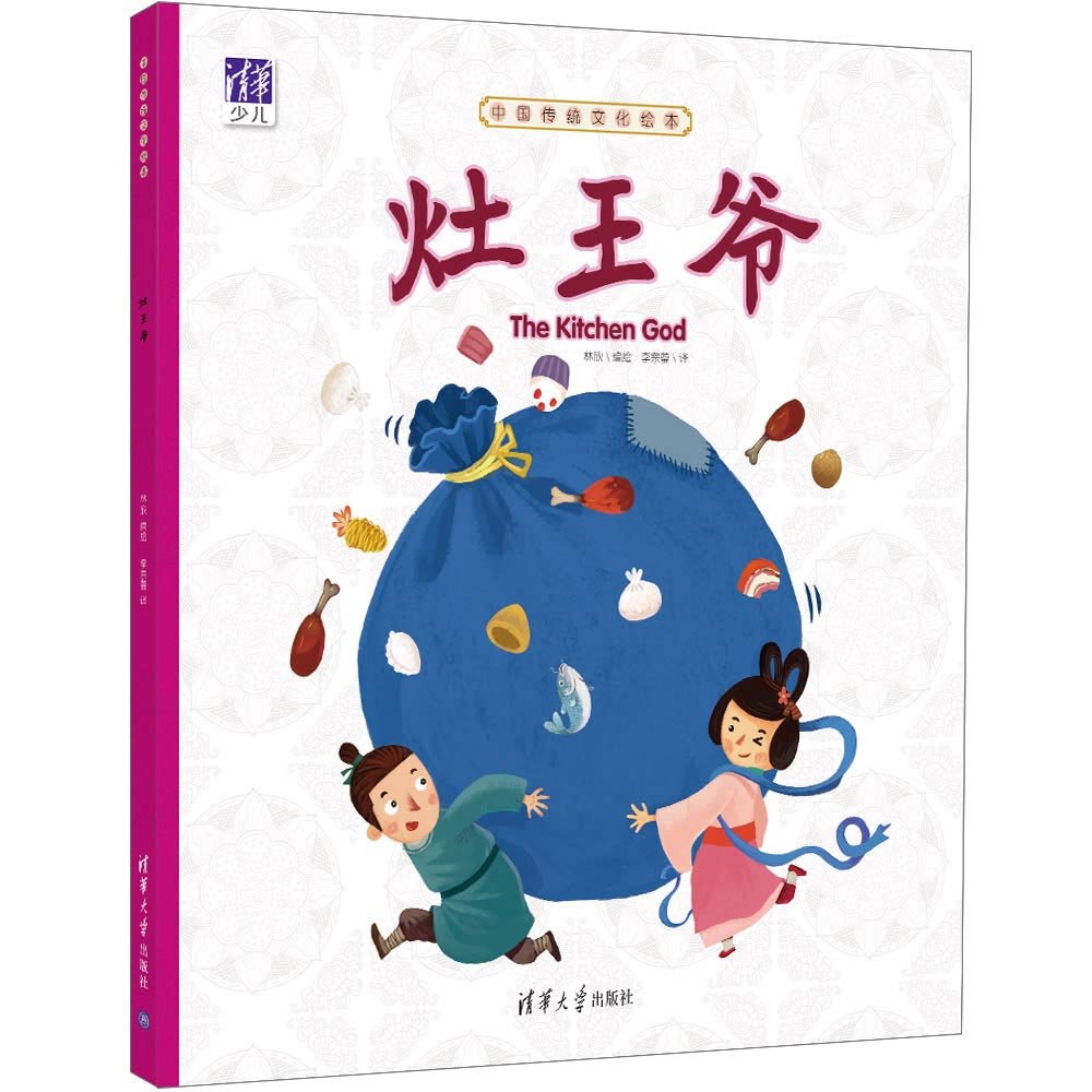 Amazon.co.jp: 山水传道:中国绘画史中的“四王传统” 吴武林