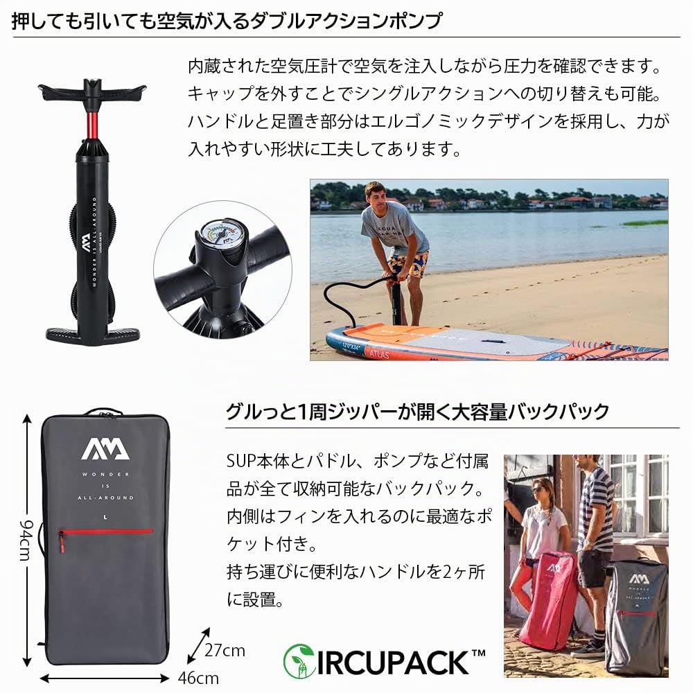 Aqua Marina Hyper Touring 11ft6in Premium Aufblasbares Stand Up Paddle Board (iSUP) Paket, 350cm Länge