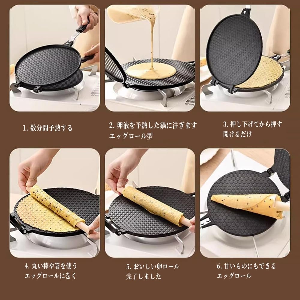 Amazon | XVVX プレス 煎餅メーカー せんべい焼き器 煎餅メーカー
