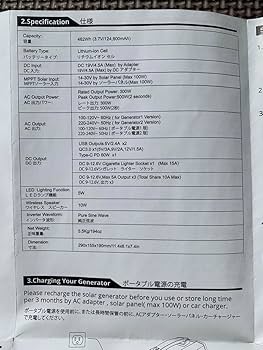 （未使用大特価お買い得商品）大容量ポータブル電源 PS300N1 Amazon.co.jp: 大容量ポータブル電源 PS300N1(防災用