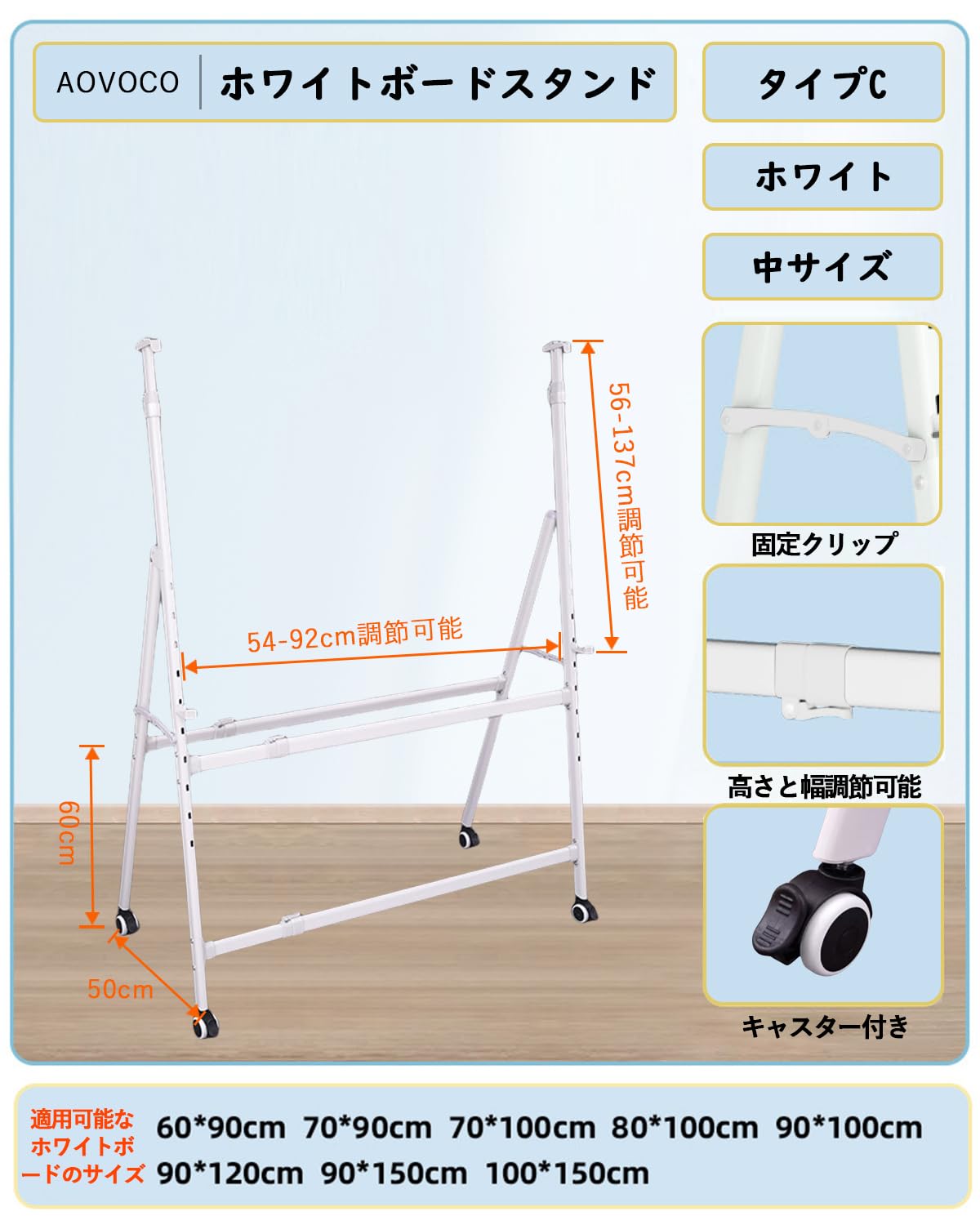 大きめホワイトボード 移動可能スタンド付き Amazon | AOVOCO ホワイトボードスタンドのみ ホワイトボードフレーム