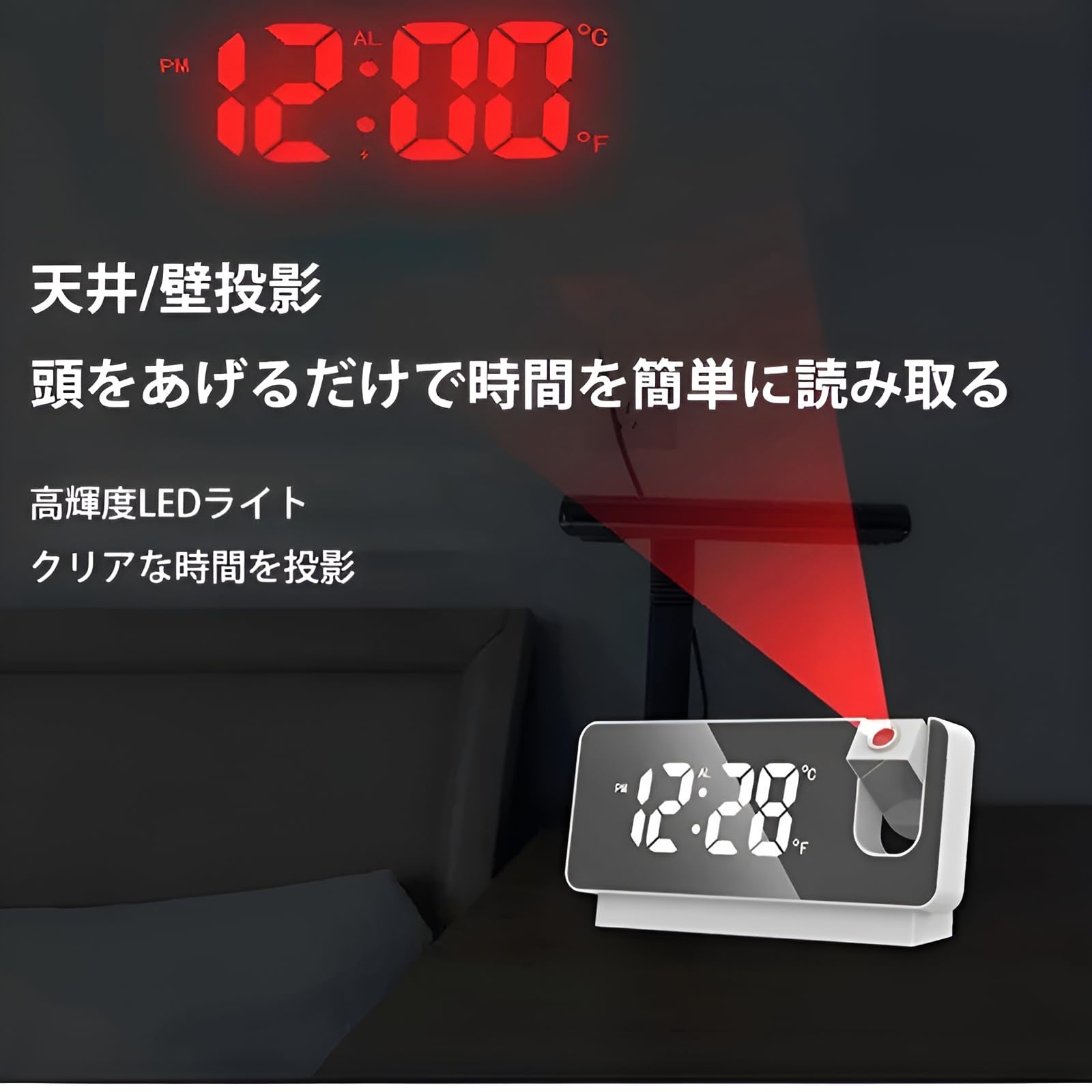 Amazon.co.jp: [COVANK]プロジェクター時計 目覚まし時計 LEDデジタル